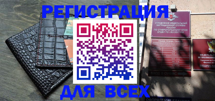 миграционный учет в Тюменской области