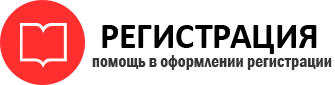 прописка в Тюменской области id696691